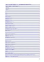 Referāts 'Programmēšanas valodas. Lodes grūšanas rezultātu atkarība no lidojuma sākuma par', 14.