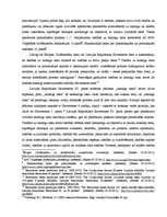 Referāts 'Tiesu sistēmas raksturojums', 7.