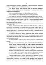 Diplomdarbs 'Zemnieku saimniecības "Mauriņi" saimnieciskās darbības analīze un attīstības per', 59.