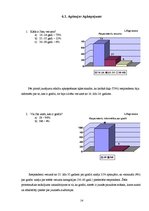 Referāts 'Grafiti māksla Latvijā', 12.