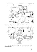 Referāts 'Alūksnes Jaunā pils', 13.