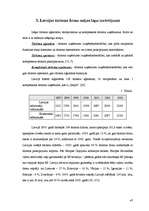 Diplomdarbs 'Latvijas tūrisma uzņēmumu mājas lapu analīze', 47.