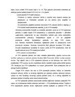 Referāts 'Grāmatvedības uzskaite individuālā komersanta uzņēmumā', 15.