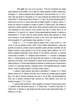 Referāts '10 svarīgākie notikumi Rīgas vēsturē', 7.