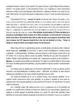 Konspekts 'Eiropas Savienības starptautiskās privāttiesības un starptautiskais process', 14.