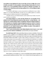 Konspekts 'Eiropas Savienības starptautiskās privāttiesības un starptautiskais process', 16.