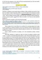 Konspekts 'Eiropas Savienības starptautiskās privāttiesības un starptautiskais process', 25.