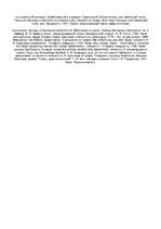 Referāts 'Вольфганг Амадей Моцарт', 3.