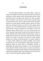 Diplomdarbs 'Pašvaldību sociālie pabalsti', 65.