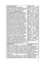 Konspekts 'Dažādu tiesībzinātņu definīciju izklāsts', 21.