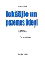 Referāts 'Iekšzemes ūdeņi', 1.