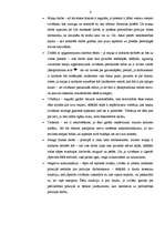 Konspekts 'Stresa menedžments organizācijā', 4.