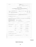 Prakses atskaite 'Sekretāra specialitāte', 36.