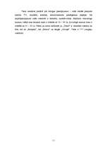 Prakses atskaite 'Prakse viesnīcā "Felicija"', 11.