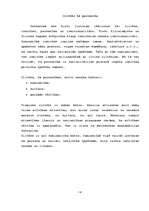 Konspekts 'Cilvēka personība', 6.