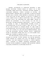 Konspekts 'Cilvēka personība', 7.