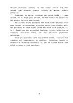 Konspekts 'Cilvēka personība', 10.