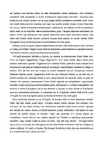 Referāts 'Džons Keidžs', 6.