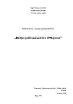 Referāts 'Itālijas politiskā kultūra 1990.gadā', 1.