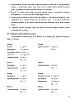 Paraugs 'Apkure, ventilācija, gaisa kondicionēšana', 18.