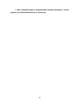 Diplomdarbs 'Vispārizglītojošo skolu starpinstitucionālās sadarbības modelis Olaines pilsētā', 25.