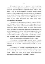 Referāts 'Ceļu vēsture un attīstība', 21.