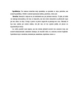 Konspekts 'Komunikācija', 5.