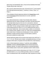 Referāts 'Dadaisms, sirreālisms, abstrakcionisms – 20.gs. modrenisma virzieni', 17.