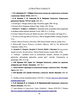 Diplomdarbs 'Neatliekamās medicīniskās palīdzības savlaicīgums akūtas ginekoloģiskas patoloģi', 46.