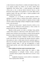 Diplomdarbs 'Latvijas plānošanas reģionu attīstība 2003.-2010.gadā', 19.