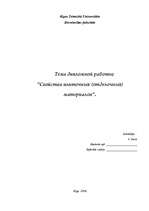 Diplomdarbs 'Свойства плиточных (отделочных) материалов', 1.