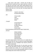 Konspekts 'Aspazijas dzejoļu krājuma "Izplesti spārni" analīze', 3.