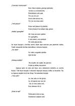 Konspekts 'Aspazijas dzejoļu krājuma "Izplesti spārni" analīze', 4.