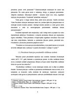 Referāts 'Politiski stipra prezidenta piemērotība patreizējiem Latvijas apstākļiem', 6.