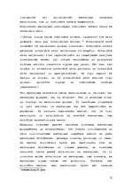 Referāts 'Notariāta funkcijas mantojuma jautājumos', 11.