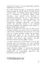 Referāts 'Notariāta funkcijas mantojuma jautājumos', 22.