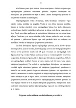 Referāts 'Dāvinājuma līgums', 12.