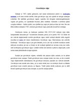 Referāts 'Gravitācija', 12.