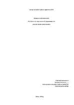 Referāts 'Особенности национальной недвижимости ', 1.