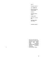 Referāts 'Особенности национальной недвижимости ', 48.