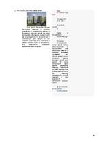 Referāts 'Особенности национальной недвижимости ', 80.