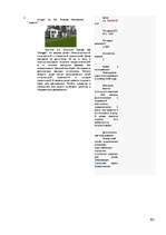 Referāts 'Особенности национальной недвижимости ', 102.