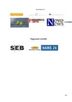 Referāts 'Особенности национальной недвижимости ', 113.