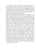 Diplomdarbs 'SIA "Sev esmu labākais kalps" iekšējās un ārējās vides raksturojums', 5.