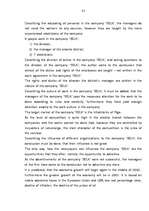 Diplomdarbs 'SIA "Sev esmu labākais kalps" iekšējās un ārējās vides raksturojums', 82.