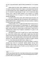 Diplomdarbs 'Tūrisma produktu attīstības process Jūrmalā un tā ietekme uz uzņēmumu konkurētsp', 10.