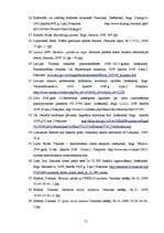 Diplomdarbs 'Tūrisma produktu attīstības process Jūrmalā un tā ietekme uz uzņēmumu konkurētsp', 71.