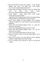 Diplomdarbs 'Tūrisma produktu attīstības process Jūrmalā un tā ietekme uz uzņēmumu konkurētsp', 73.