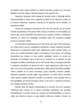 Referāts 'Izvarošanas kvalifikācijas problēmas', 20.