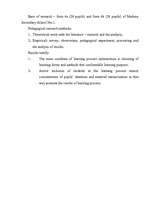 Diplomdarbs 'Mācīšanās optimizācijas iespējas sākumskolā', 5.